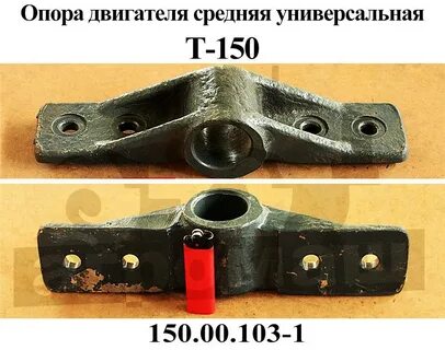 Средняя опора