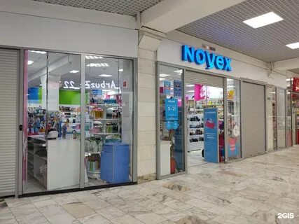 Новэкс барнаул