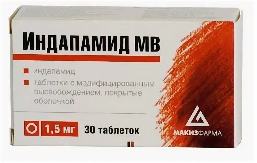 Мочегонка диувер. Индап 1,25 мг. 2,5мг n30. 5 stada. Индап 1.