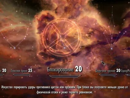Блокирование 100