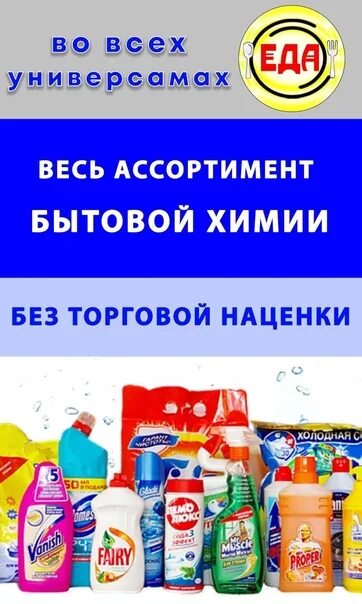 Без торговой наценки. Рассчитать розничную цену. Без торговой наценки. Без торговой наценки. Формула расчета торговой наценки в розничной торговле.
