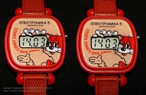 Детская электроника каталог