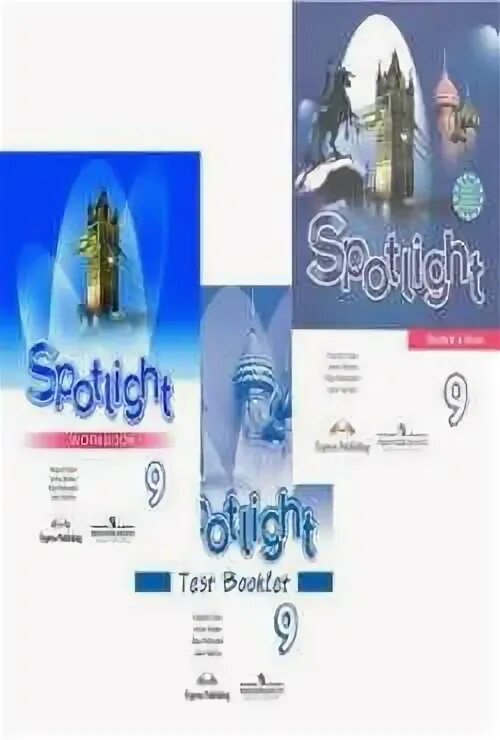 Spotlight 9 robots. Тестовая тетрадь по английскому языку spotlight 9 класс. тест буклет 9 класс spotlight. тетрадь 9 класс spotlight 9. учебник spotlight 9 student book.