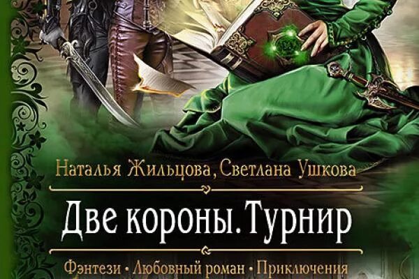 Шахов читать
