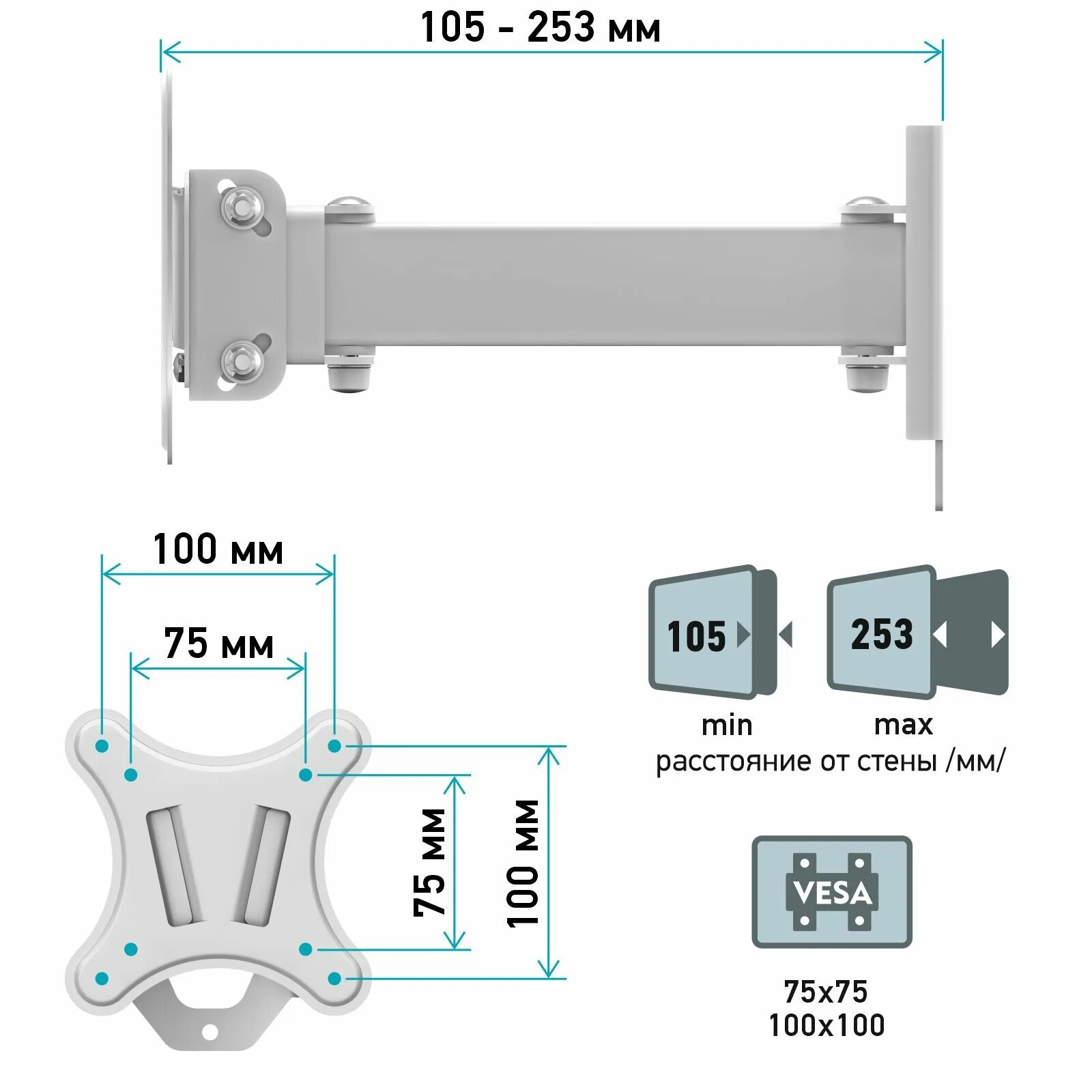 Кронштейн vesa 75 75. VESA 75 75. VESA 75x75. Кронштейн VESA 75x75. Крепления VESA 75 X 75 белый.