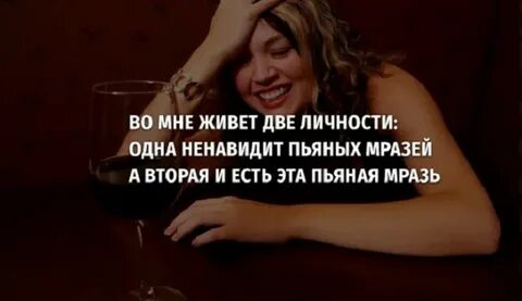 Ненавижу пьяного мужа