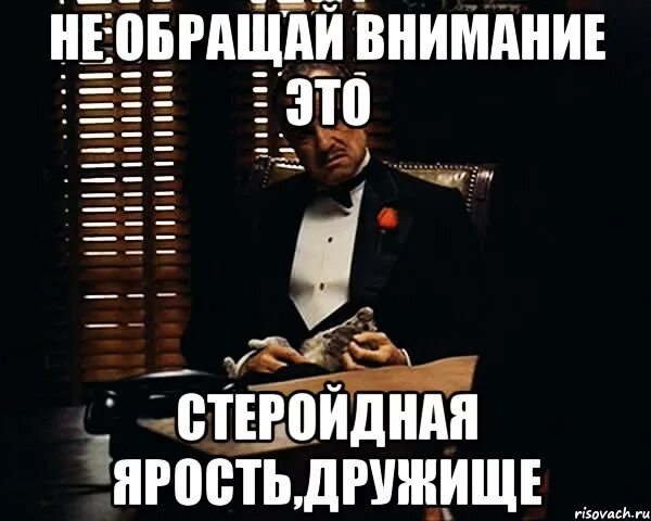 Что значит внимание. Не обращай внимание. Не обращай внимания картинка. Не обращай на меня внимания. Не обращай внимания цитаты.