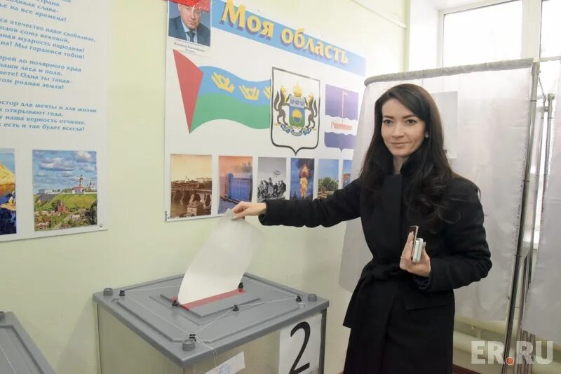 Тюмень выборы подарки. Тюмень выборы подарки