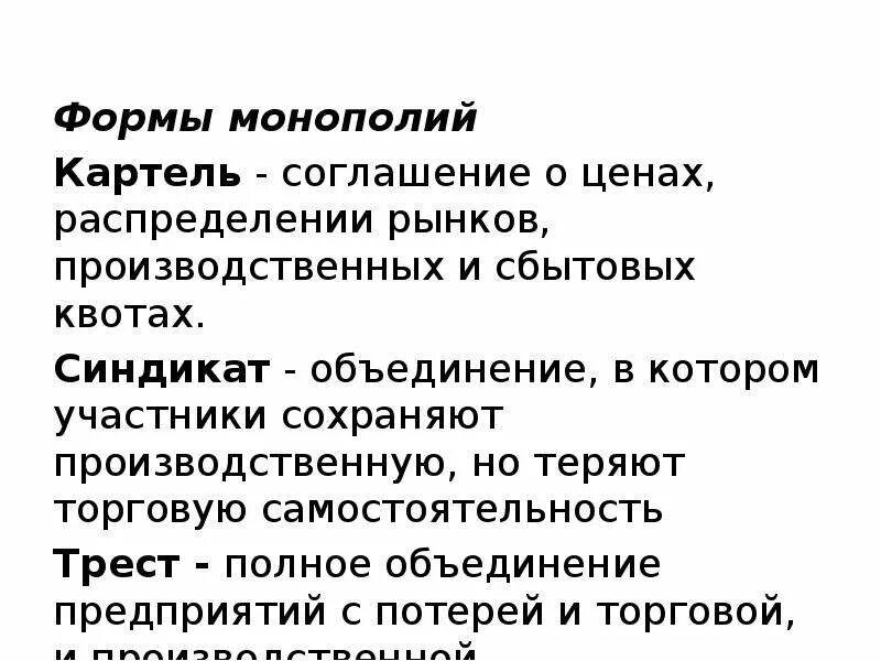 Участник сохранить