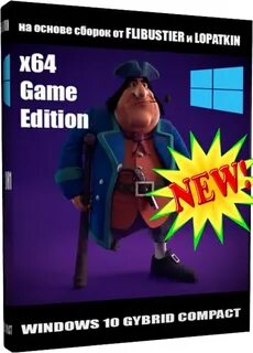 Windows без лишнего