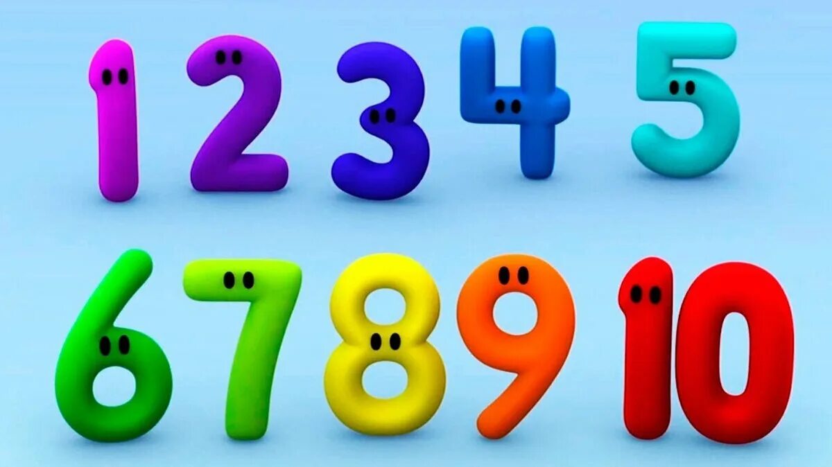 Скажи 3 4 5 6 7 8. Цифры для детей. Для малышей. Цифры. Цифры картинки для детей. Разноцветные цифры.