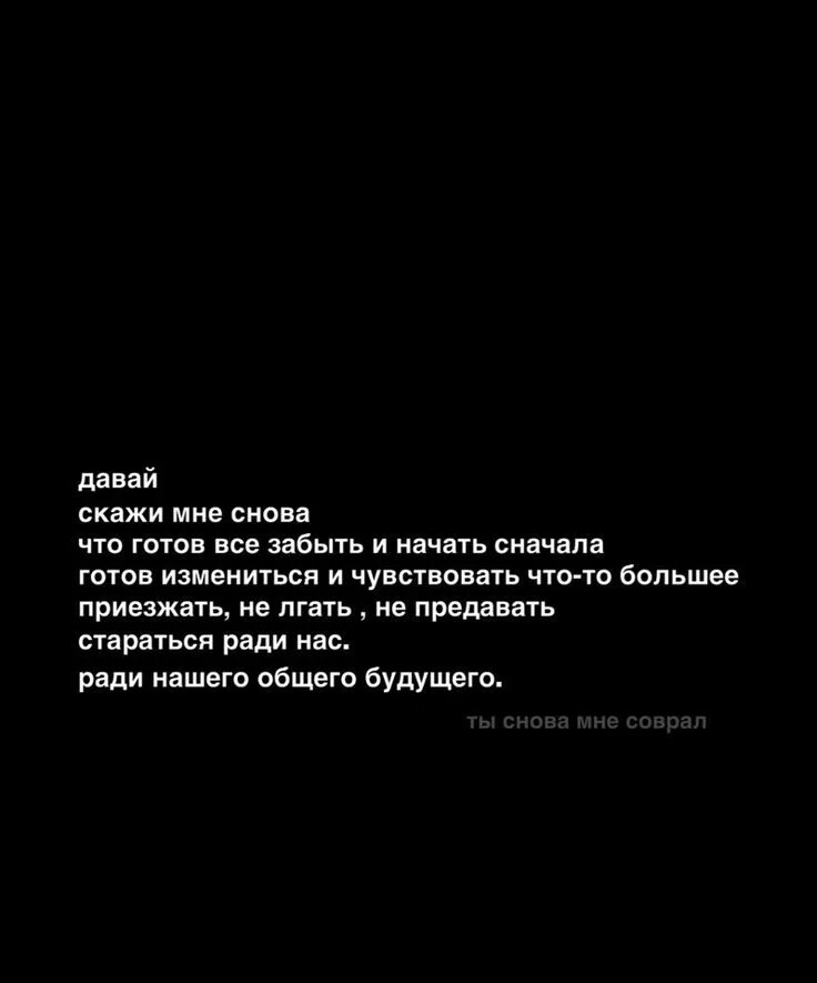 Скриптонит ты пахнешь как текст. Цитаты Скриптонита из песен. Скриптонит цитаты. Цитаты из песни Скриптонит. Текст песни Скриптонит.