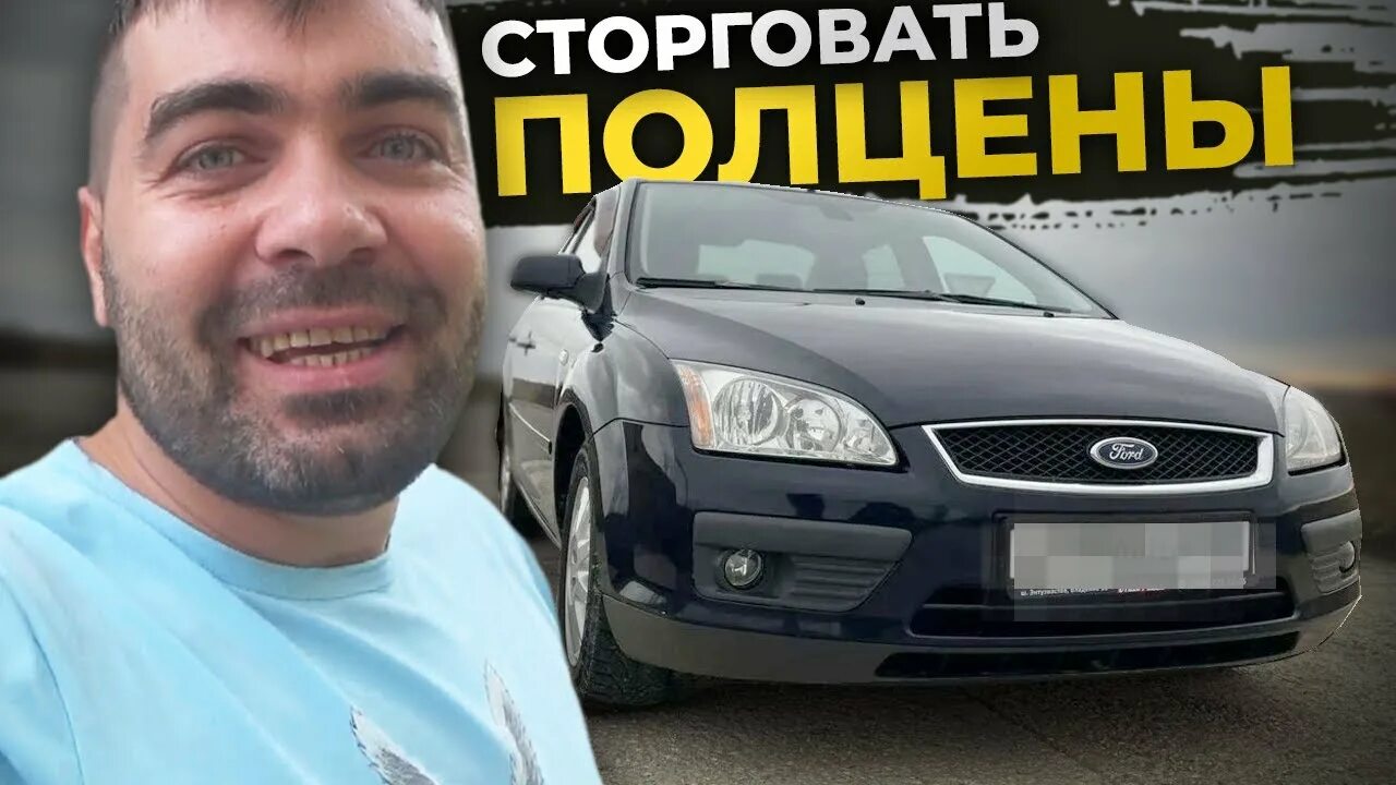 Перекупы перекупы душа