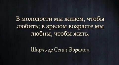 Сцена высказывания