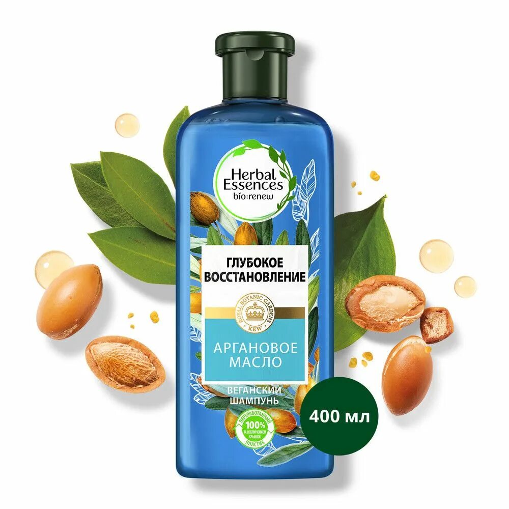 Herbal Essences марокканское аргановое масло. Herbal Essences шампунь марокканское аргановое 250. Шампунь Хербал эсенсес марокканское аргановое масло. Хербал эсенсес Веганский шампунь. Масло для волос herbal