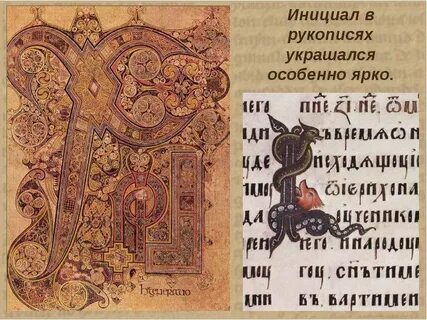 Рукописные книги 15 века