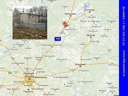 Город на м 8