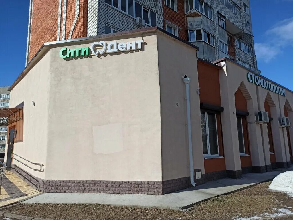 Дента л ул юрия гагарина 37 фото Stomatologiya tsentr-A, dental clinics, Cheboksary, ulitsa Yuriya Gagarina, 37 -