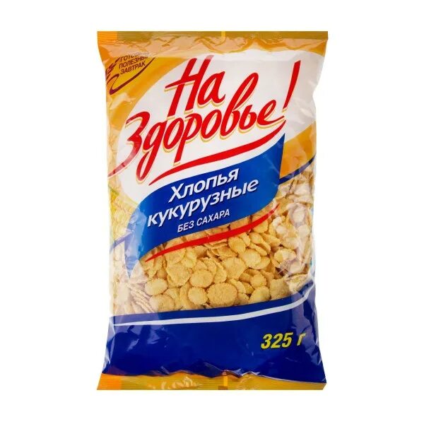 Кукурузные хлопья использовать. Хлопья кукурузные без сахара на здоровье 325 г. кукурузные хлопья без сахара кунцево. кукурузные хлопья кунцево на здоровье. сухой завтрак.