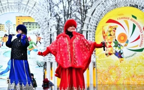 Масленица в ярославле 2024 программа