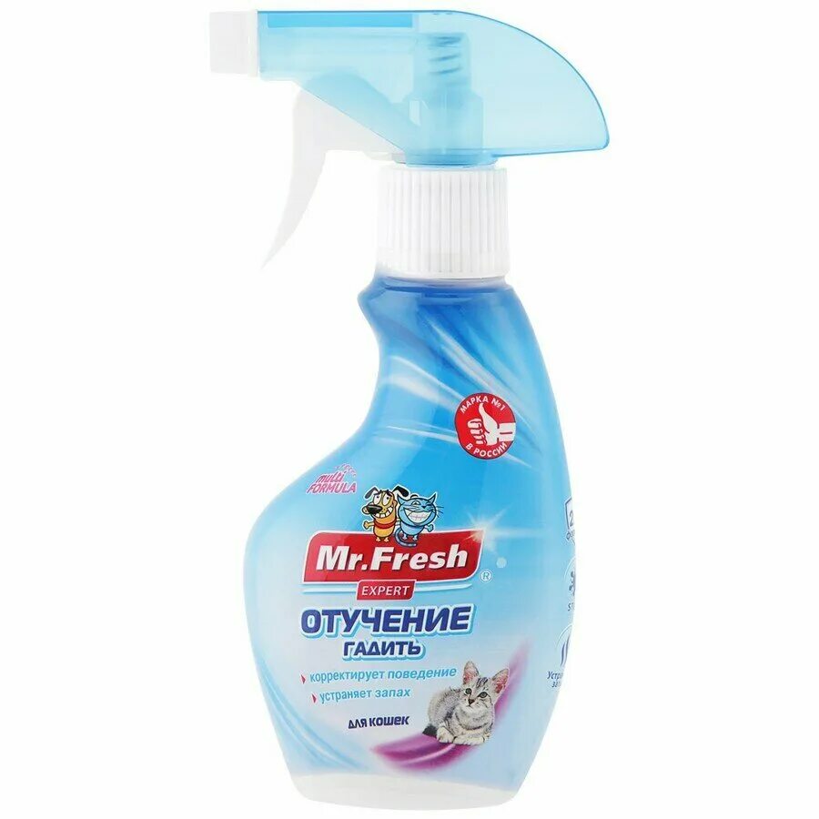 Средство для стекол мистер фреш. Советская 47 абакан. Fresher, черногорск. Фрешер черногорск. Mr fresher.