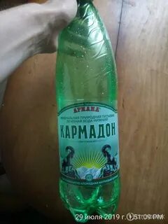 Кармадон минеральная вода