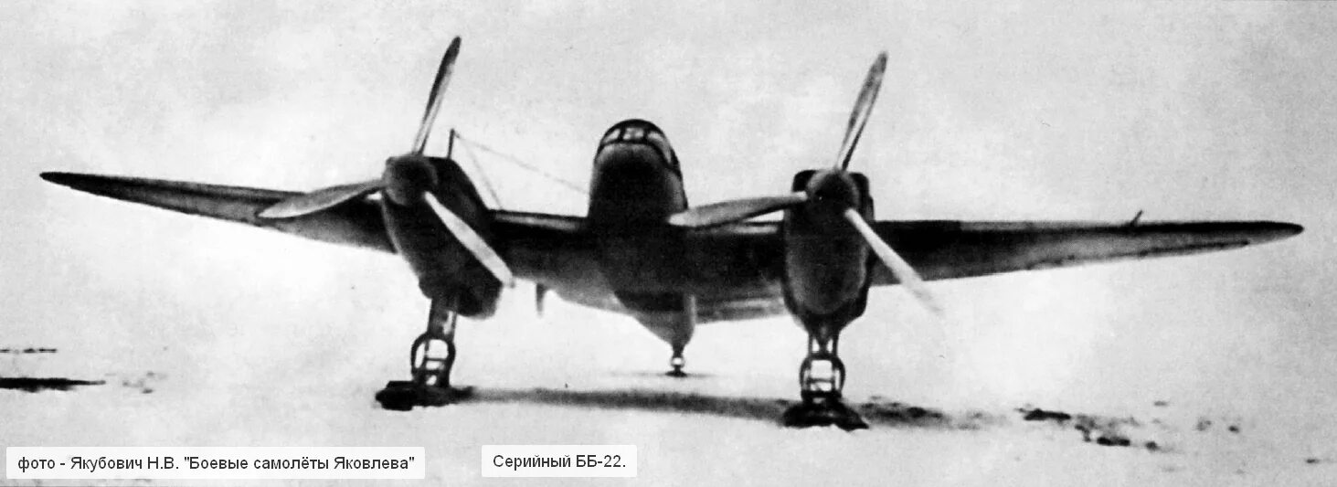 Як 2 4