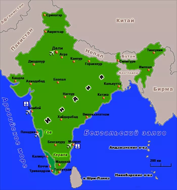 Государство Индия на карте. Географическое расположение Индии на карте. Карта современной Индии. Территория Индии на карте.