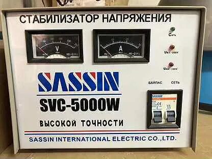 Стабилизаторы напряжения sassin svc