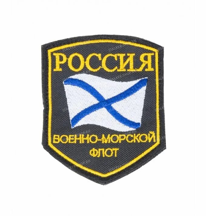 Шеврон вмф эскадра. Шеврон вмф парадный. Шевроны кадетов вмф. Шеврон бсн вмф. Шевроны бч вмф.