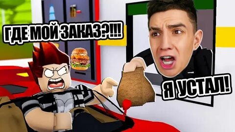 Где глент играл в роблокс