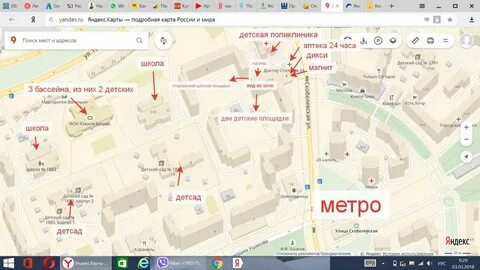 Работа скобелевская