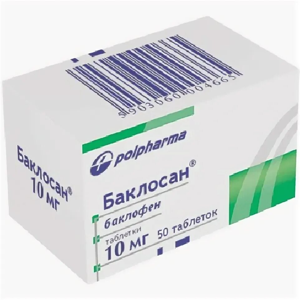 Баклосан таблетки инструкция для чего применяется взрослым. Баклосан таблетки 10 мг. баклосан 10 мг таблетки баклофен. баклосан 50. баклосан таблетки 50мг.