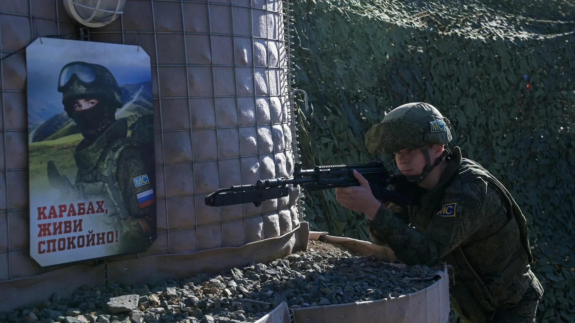 Блокпост оон