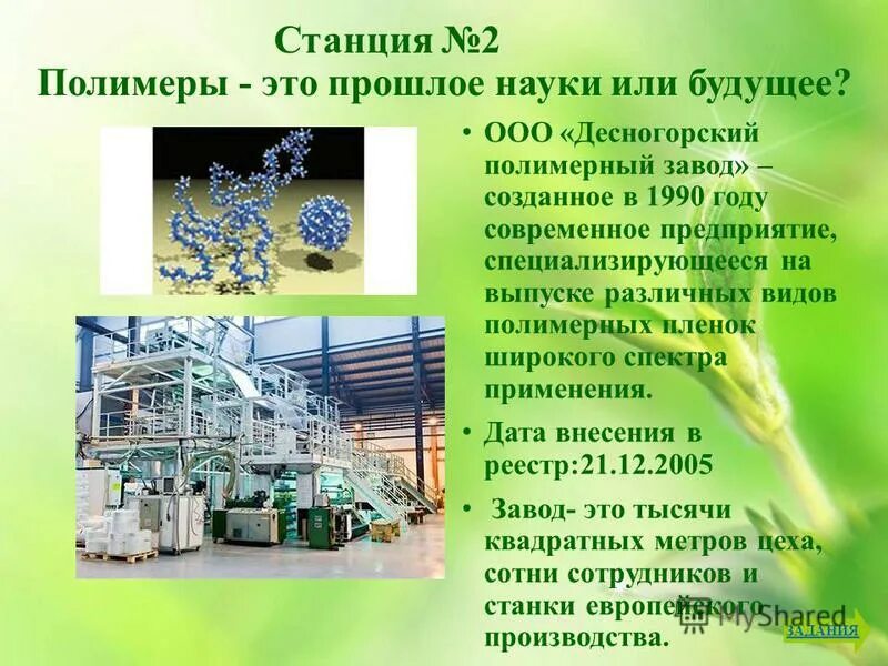 матрица хоралика визуализация. фиат концерн состав. типы производственных предприятий предметная технологическая. английский автомобильный концерн. крупнейшей автомобильной компанией франции является bugatti.