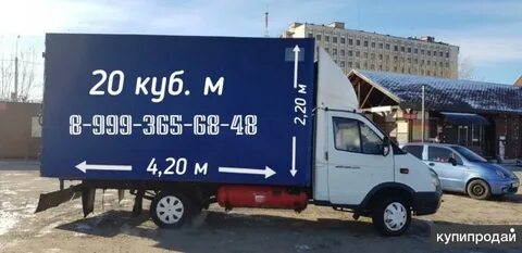 Транспортная компания тюмень