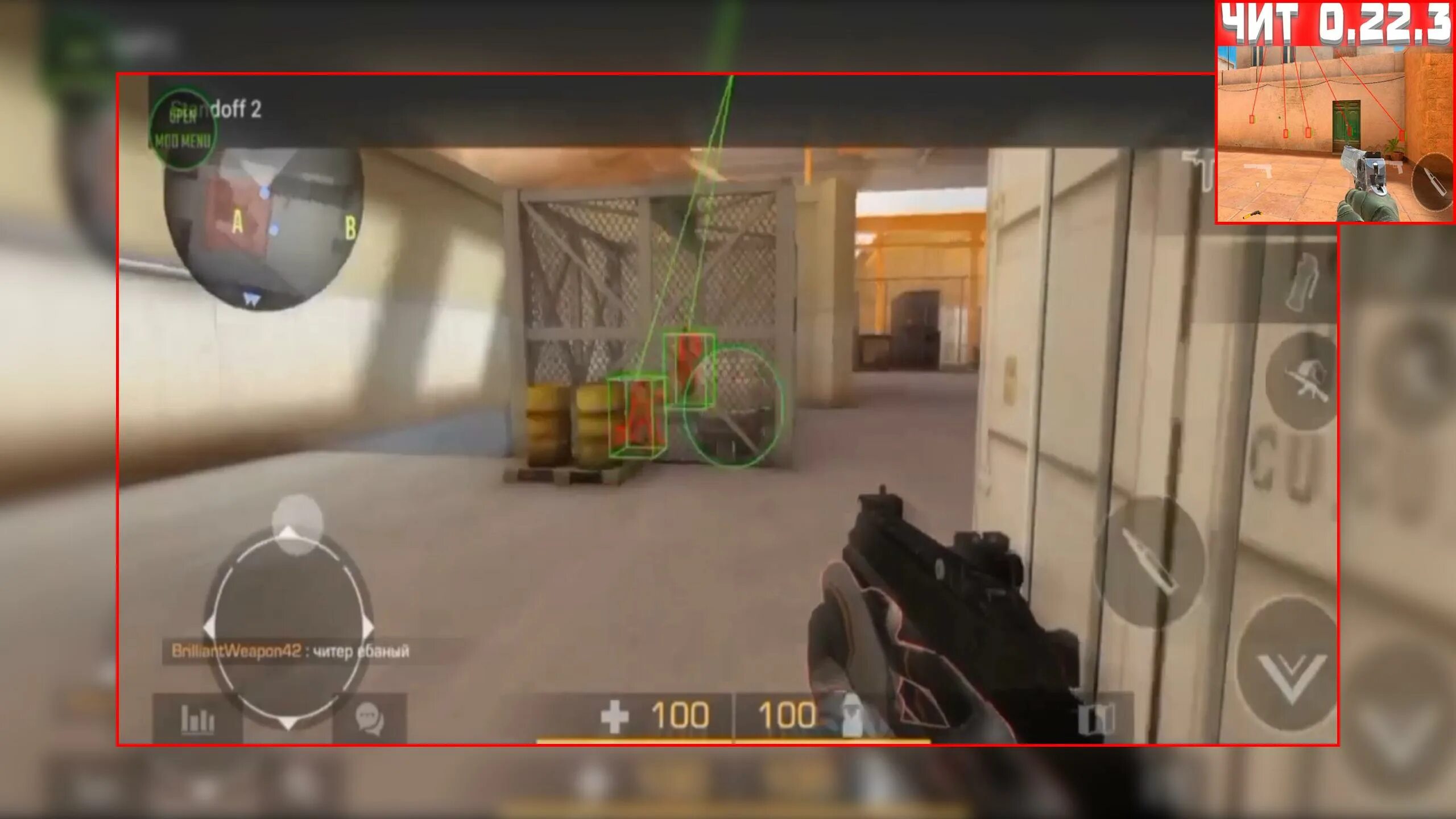 Чит мод на standoff 2. Чит мод на standoff 2