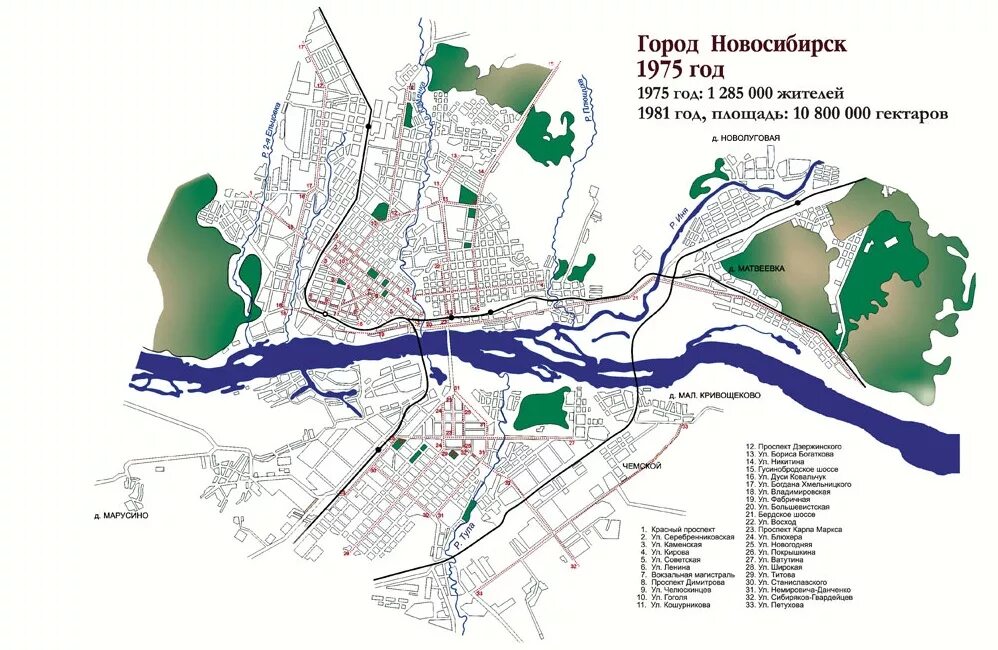 Карта Новосибирска по районам города с улицами. Карта Новосибирска с улицами карта Новосибирска с улицами. Карта Новосибирска город Новосибирск. Схема улиц города Новосибирска.