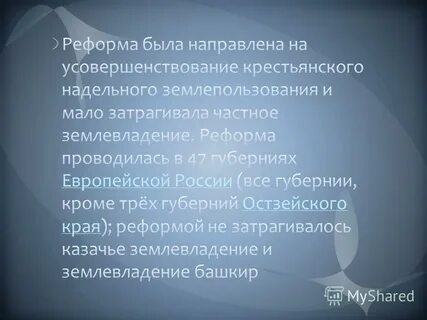 Преобразование края