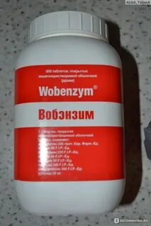 Вобэнзим инструкция аналоги