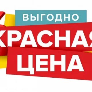 Комплексная скидка