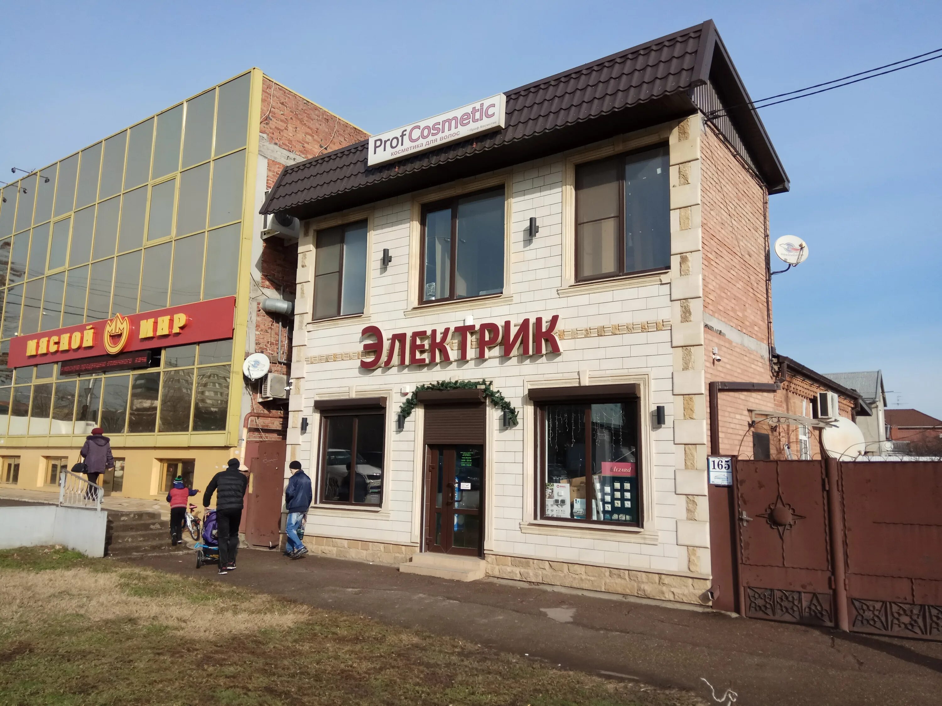 Электрик красное село. Электрик красное село. Планета электрика в красноярске. Электрик красное село. Интерьер магазина электротоваров.