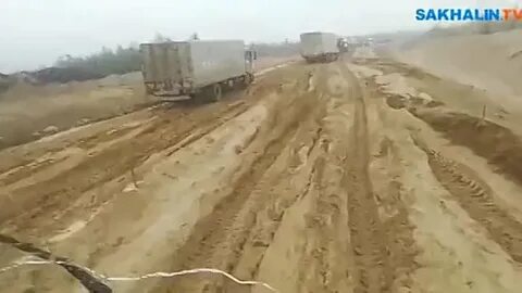 Вал дороги
