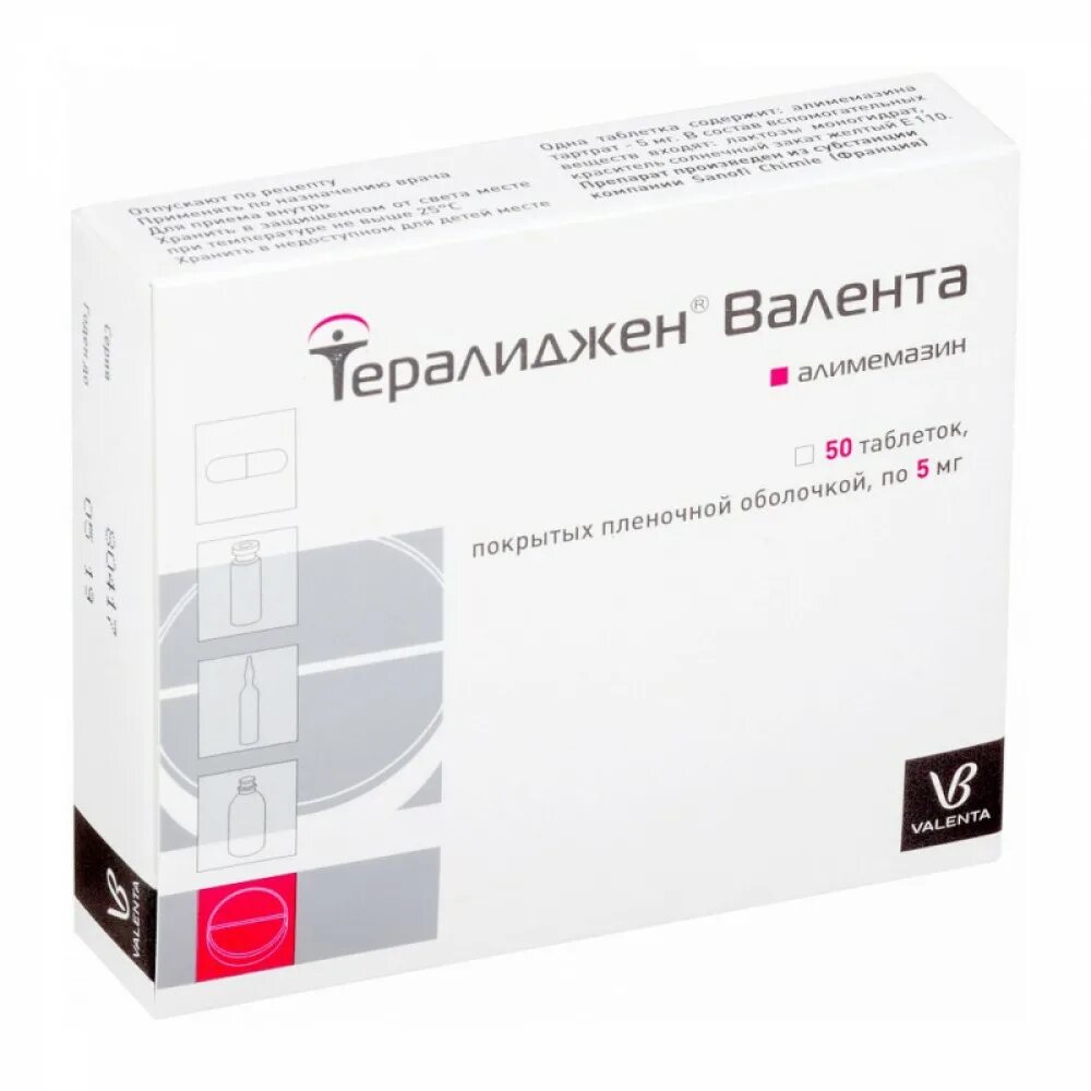 Тералиджен как долго можно принимать. Тералиджен Валента 5мг 50. Тералиджен таб. 5мг №50. Тералиджен 5мг 50 шт. Таблетки. Тералиджен Валента 50 таблетки.