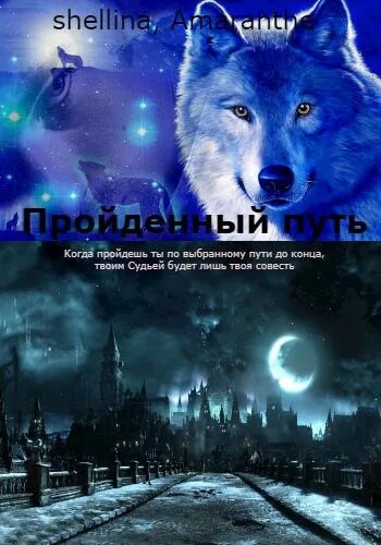 Кто пройти путь