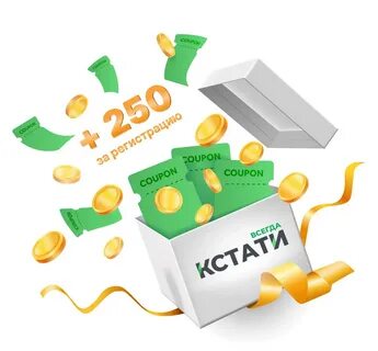 Активного бонус
