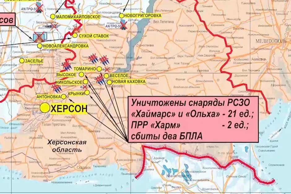 Реальные границы украины на сегодня. Карта боевых действий на Украине ноябрь 2022. Показать карту боевых действий на Украине. Карта боевых действий на Украине Днепр. Карта боевых действий на Украине сегодня на карте.