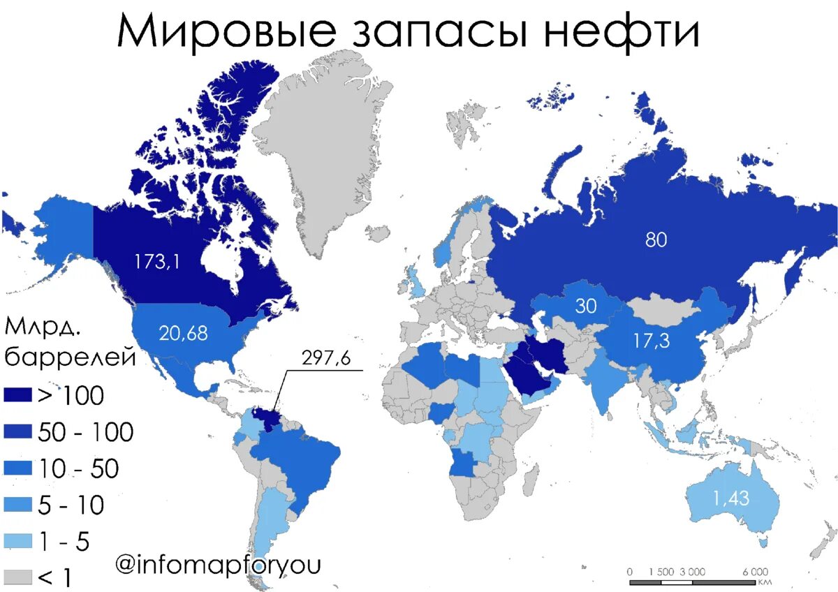 Крупнейшие запасы нефти сосредоточены. Карта Мировых запасов нефти. Карта запасов нефти и газа в мире. Запасы нефти в мире. Карта нефтяных запасов в мире.