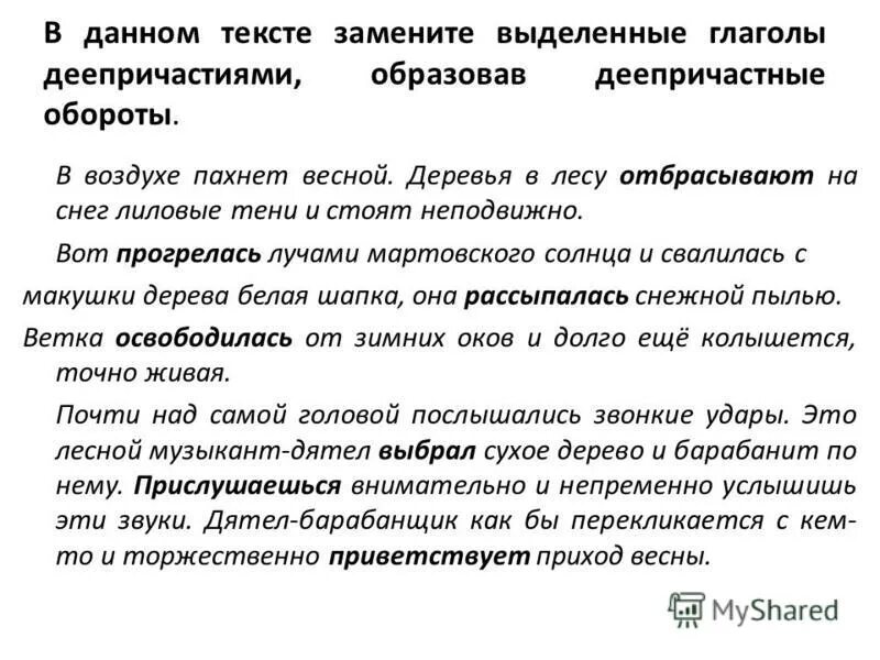 Кодирование целых и действительных чисел. Именно эту проблему поднимает автор. Стилистический эксперимент это. Алгоритм записи файла произвольного текста. В данном тексте.