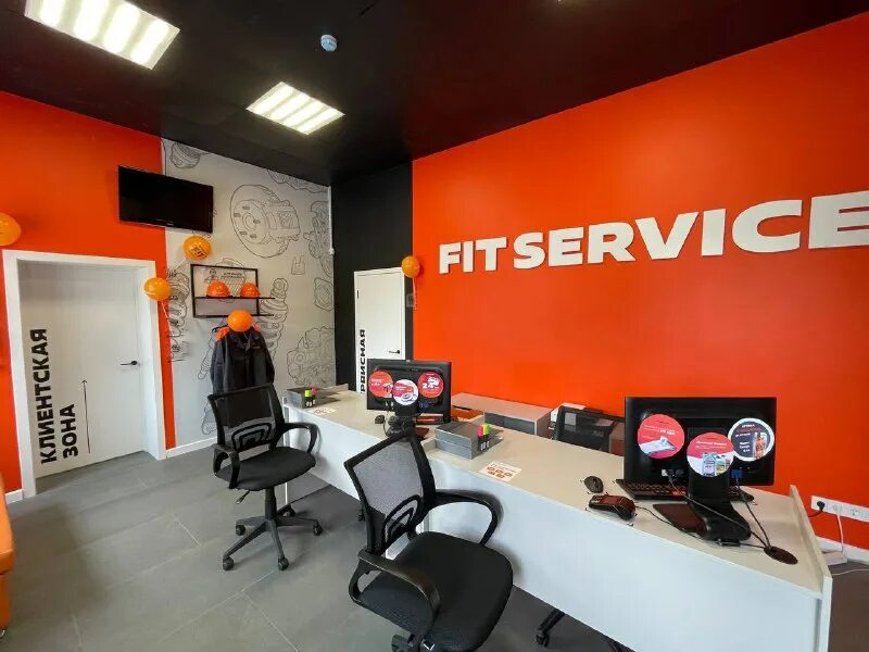 фит сервис жуковский